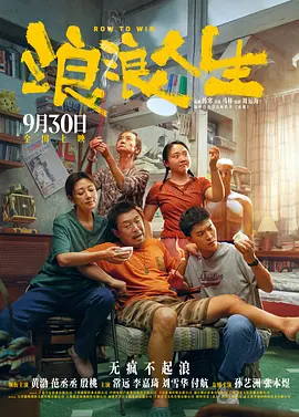 精品久久久久久久久久香蕉
